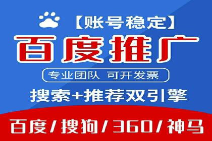 突破关键词竞价排名困境的案例解析
