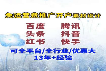电商平台信息流广告如何提升点击率——以某品牌为例