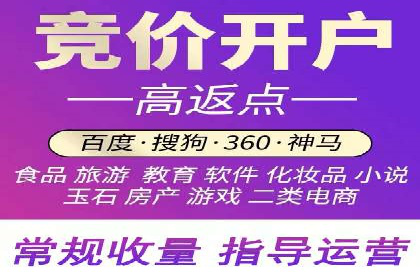 百度推广收费策略调整：案例分析及实战建议