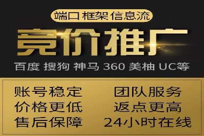 谷歌竞价广告在医疗行业的营销策略及案例
